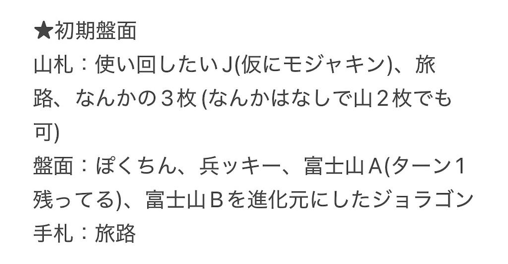 f:id:tyuto_aotori:20260913012009j:image