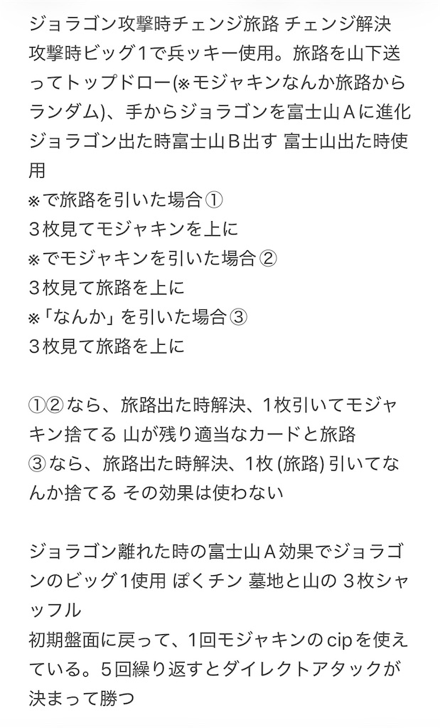 f:id:tyuto_aotori:20260913012013j:image
