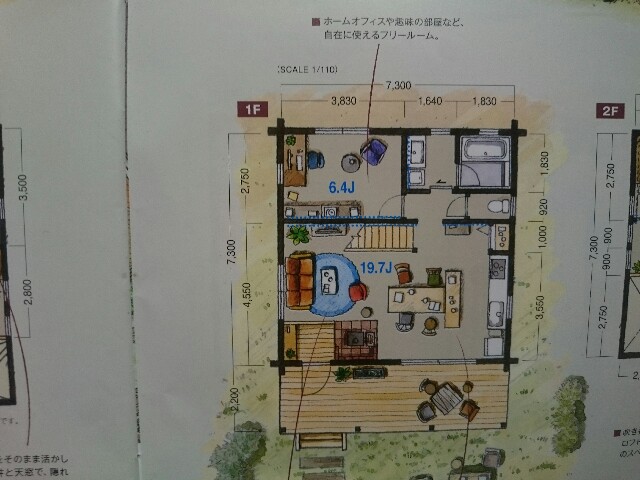 f:id:tyutyudegu:20200815232933j:image
