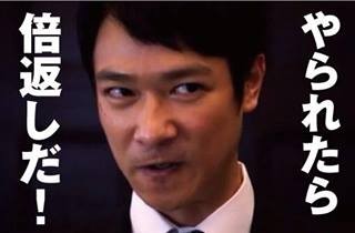 f:id:tyuubou:20130923223859j:image