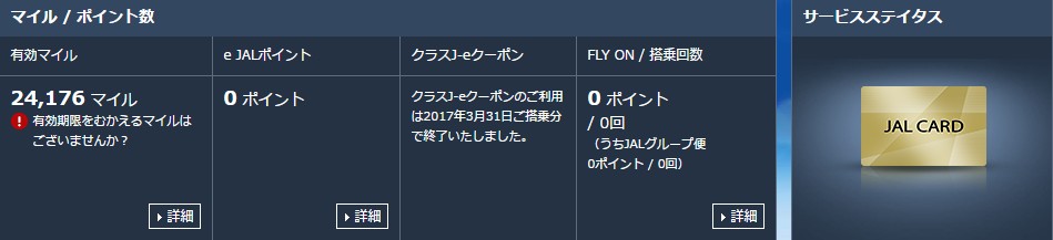 f:id:tyuukosya:20170509145922j:plain f:id:tyuukosya:20170509145922j:plain