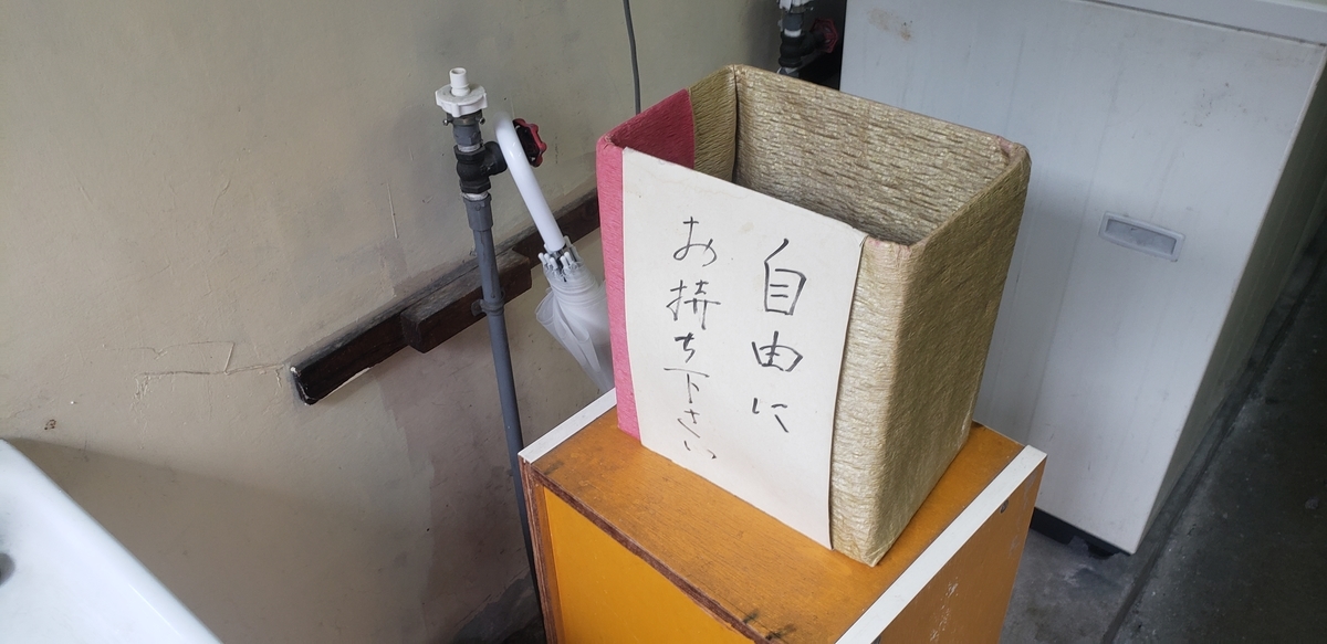f:id:tyuuuW:20200324222543j:plain f:id:tyuuuW:20200324222543j:plain