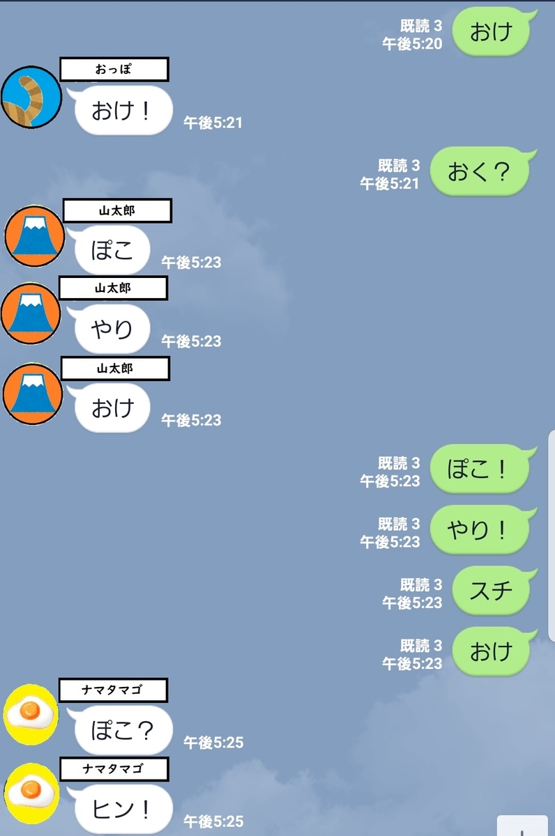 f:id:tyuuuW:20200919180332j:plain f:id:tyuuuW:20200919180332j:plain