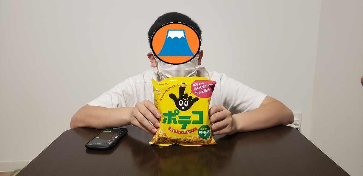 f:id:tyuuuW:20200919191142j:plain f:id:tyuuuW:20200919191142j:plain