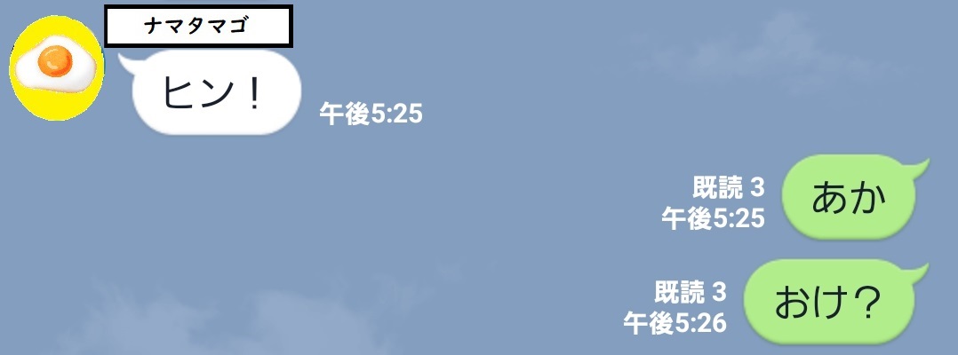 f:id:tyuuuW:20200919193356j:plain f:id:tyuuuW:20200919193356j:plain
