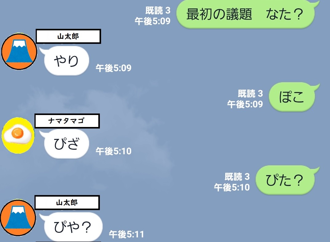 f:id:tyuuuW:20200919194353j:plain f:id:tyuuuW:20200919194353j:plain
