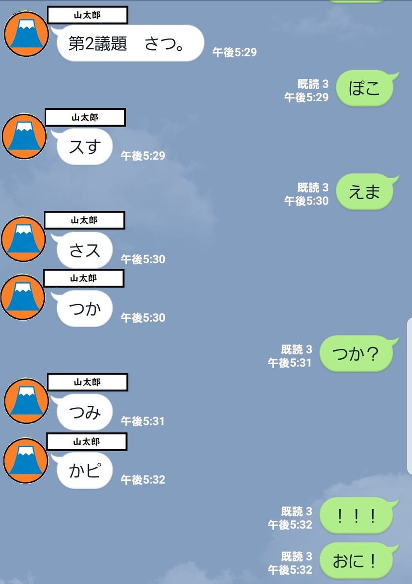 f:id:tyuuuW:20200920135845j:plain f:id:tyuuuW:20200920135845j:plain