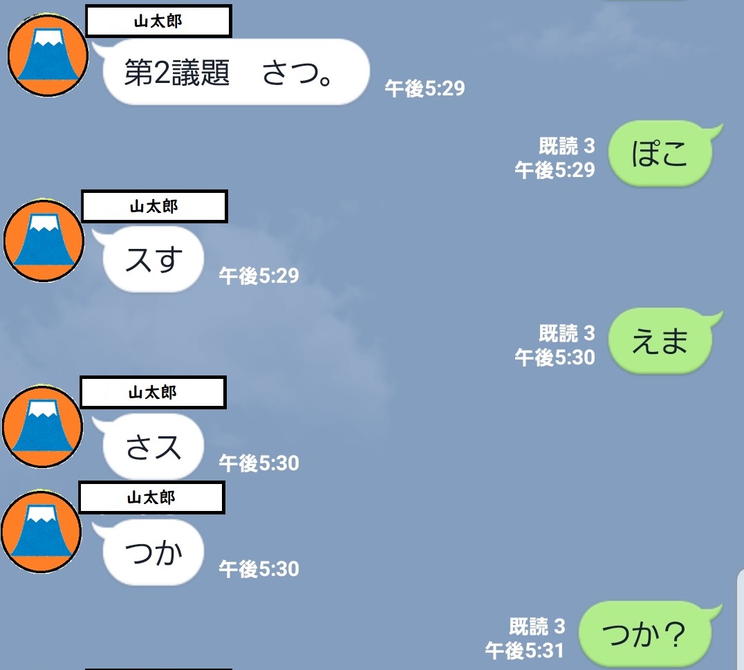 f:id:tyuuuW:20200920140625j:plain f:id:tyuuuW:20200920140625j:plain
