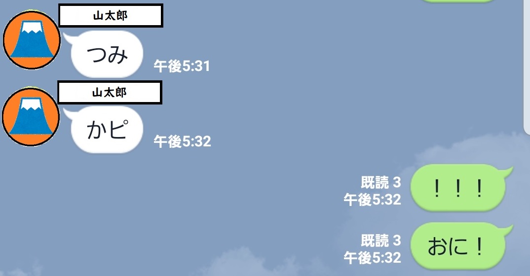 f:id:tyuuuW:20200920142200j:plain f:id:tyuuuW:20200920142200j:plain
