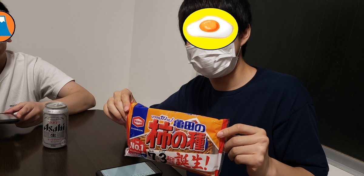f:id:tyuuuW:20200920142518j:plain f:id:tyuuuW:20200920142518j:plain