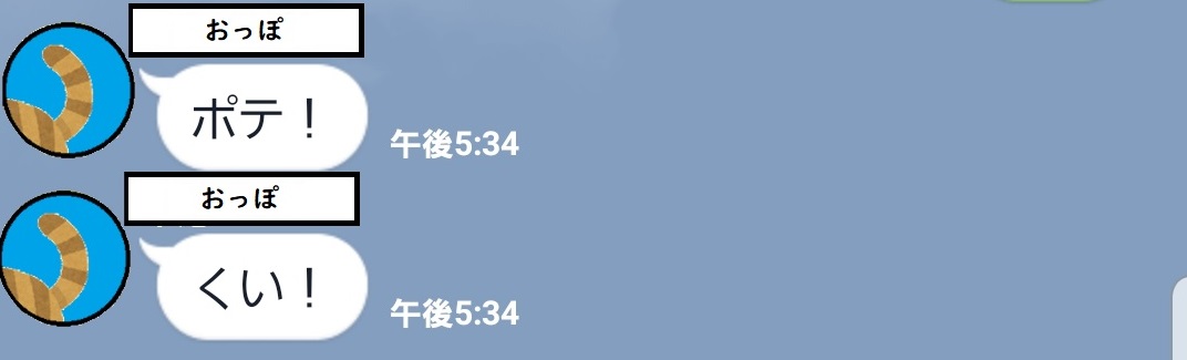 f:id:tyuuuW:20200920145144j:plain f:id:tyuuuW:20200920145144j:plain