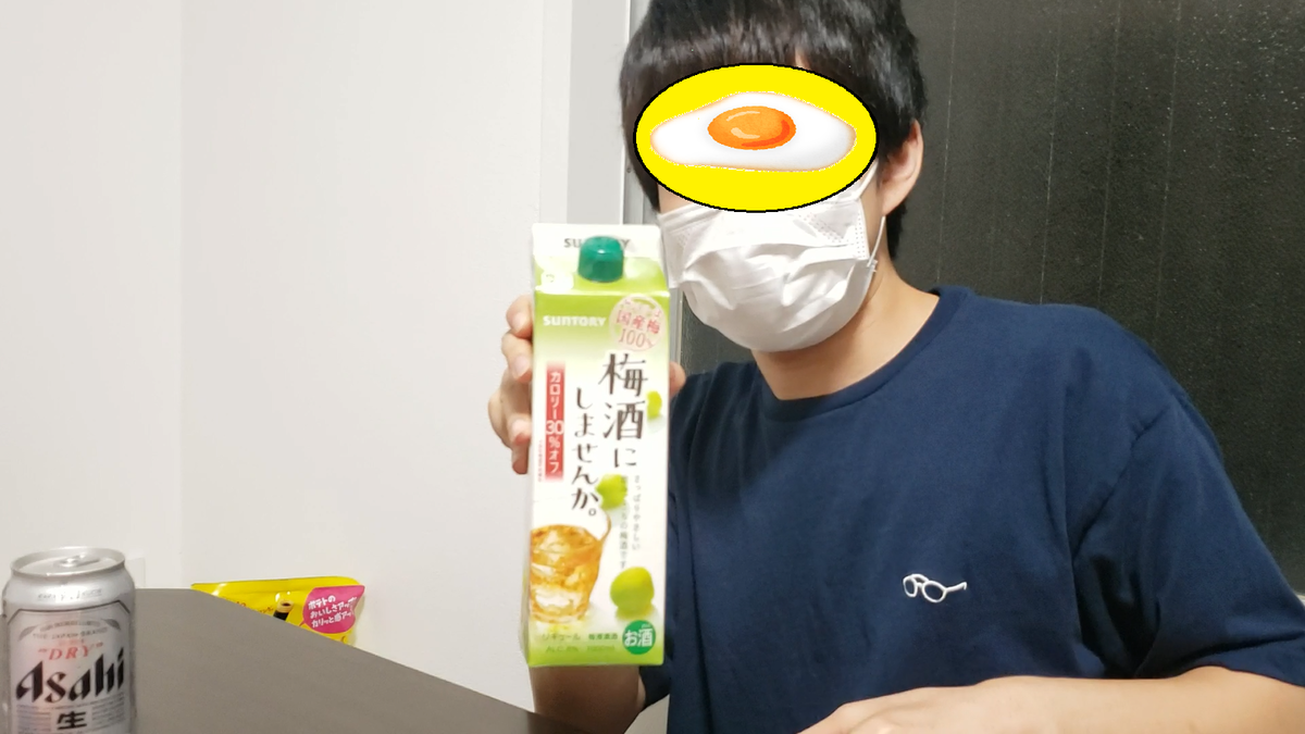 f:id:tyuuuW:20200920152356p:plain f:id:tyuuuW:20200920152356p:plain