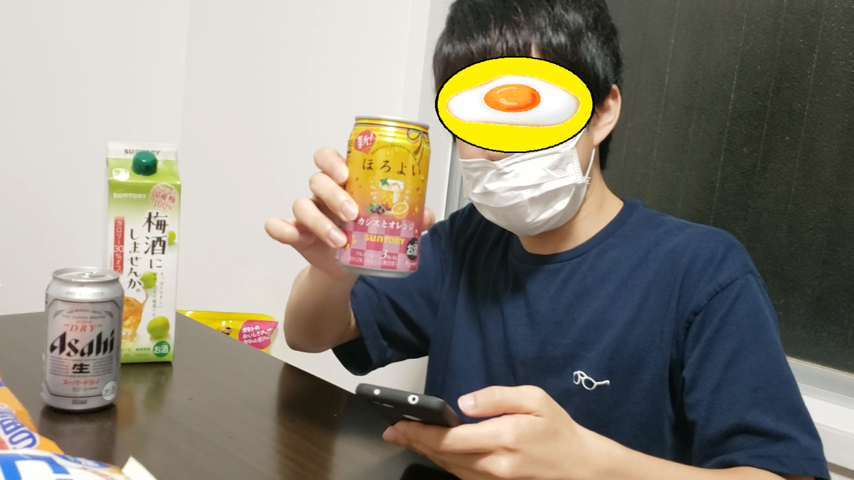 f:id:tyuuuW:20200920153102p:plain f:id:tyuuuW:20200920153102p:plain
