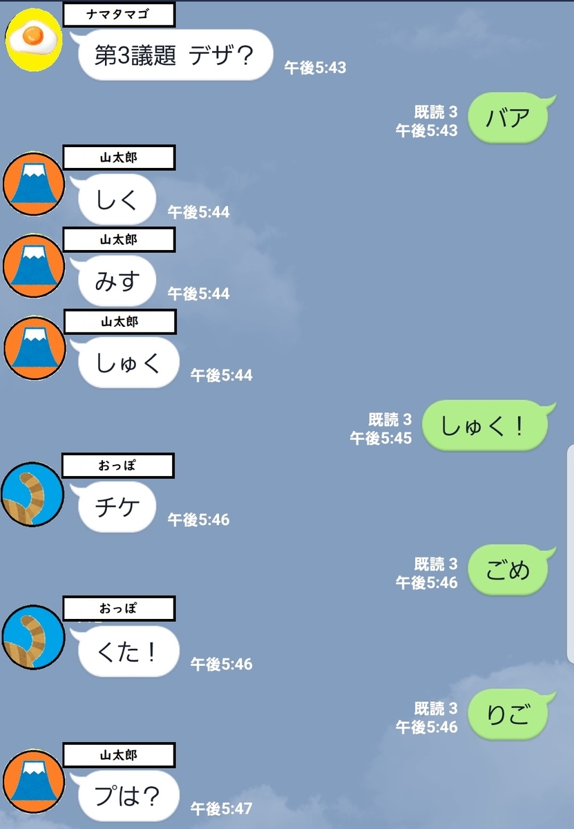 f:id:tyuuuW:20200921143402j:plain f:id:tyuuuW:20200921143402j:plain