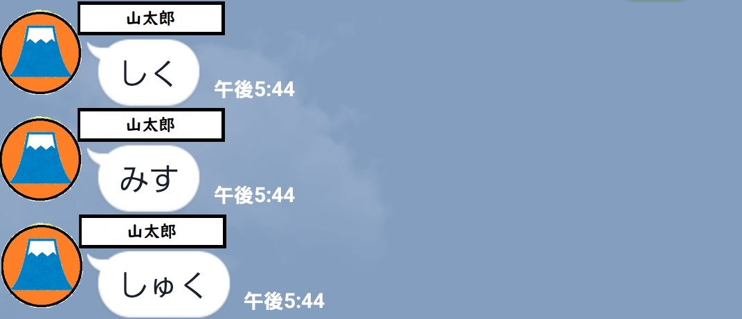 f:id:tyuuuW:20200921145544j:plain f:id:tyuuuW:20200921145544j:plain