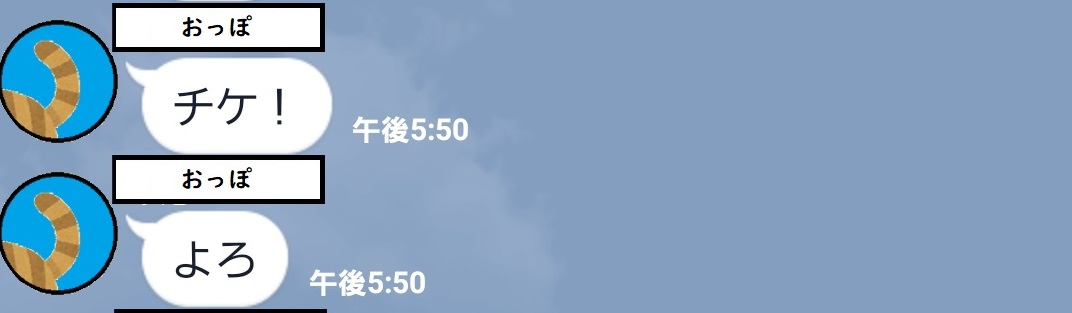 f:id:tyuuuW:20200921151720j:plain f:id:tyuuuW:20200921151720j:plain