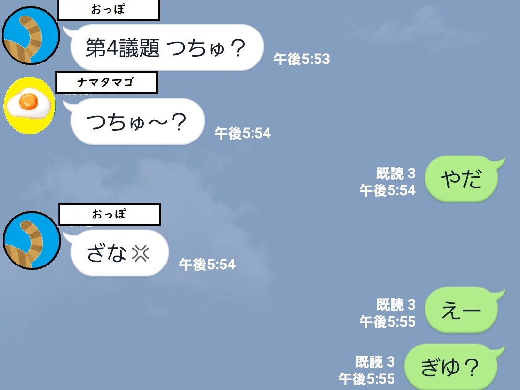 f:id:tyuuuW:20200921165204j:plain f:id:tyuuuW:20200921165204j:plain