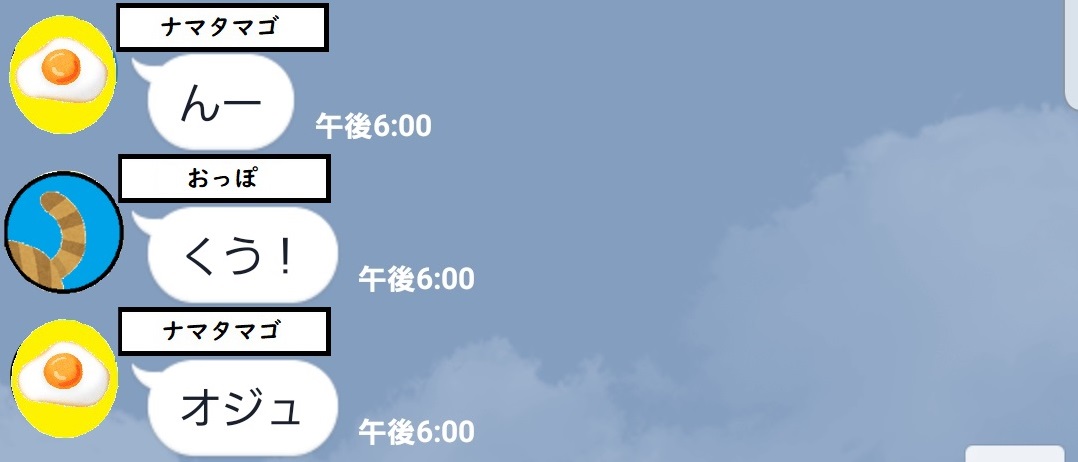 f:id:tyuuuW:20200921174250j:plain f:id:tyuuuW:20200921174250j:plain