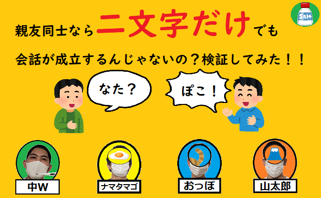 f:id:tyuuuW:20200922152315p:plain f:id:tyuuuW:20200922152315p:plain