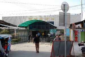 f:id:tyxiu8621:20080317010756j:image