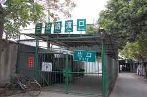f:id:tyxiu8621:20080915220740j:image