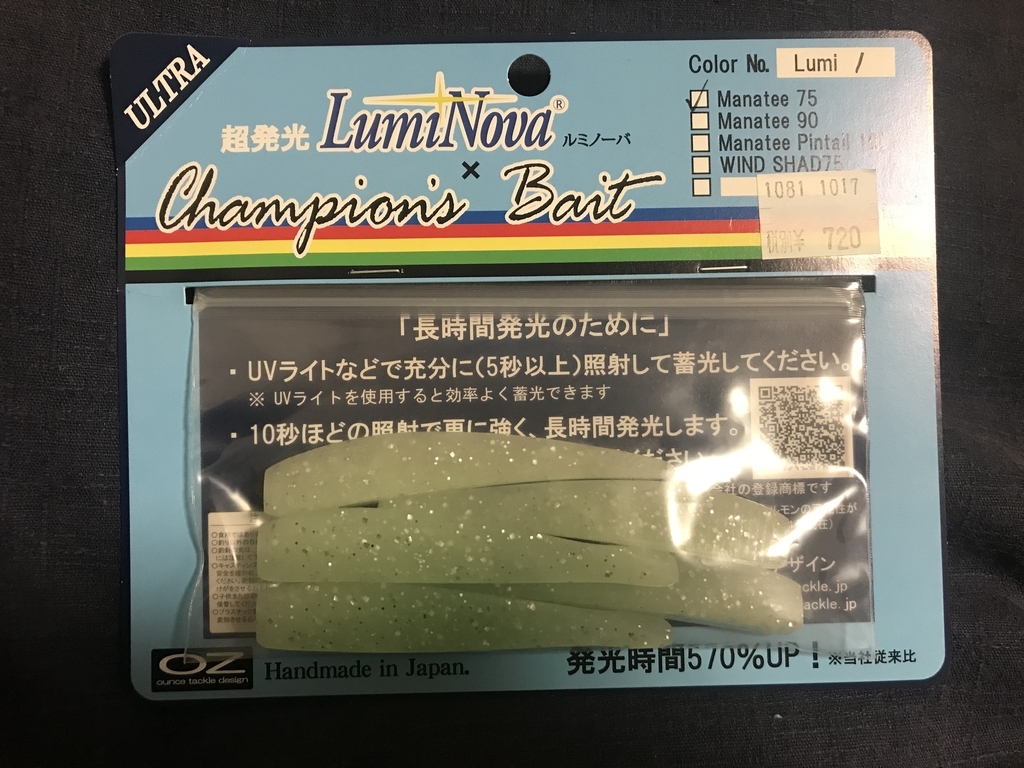 f:id:tyzakiyama0309:20180910223519j:plain