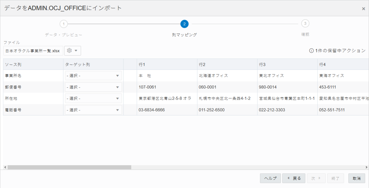f:id:tzm1001:20191201034218p:plain f:id:tzm1001:20191201034218p:plain