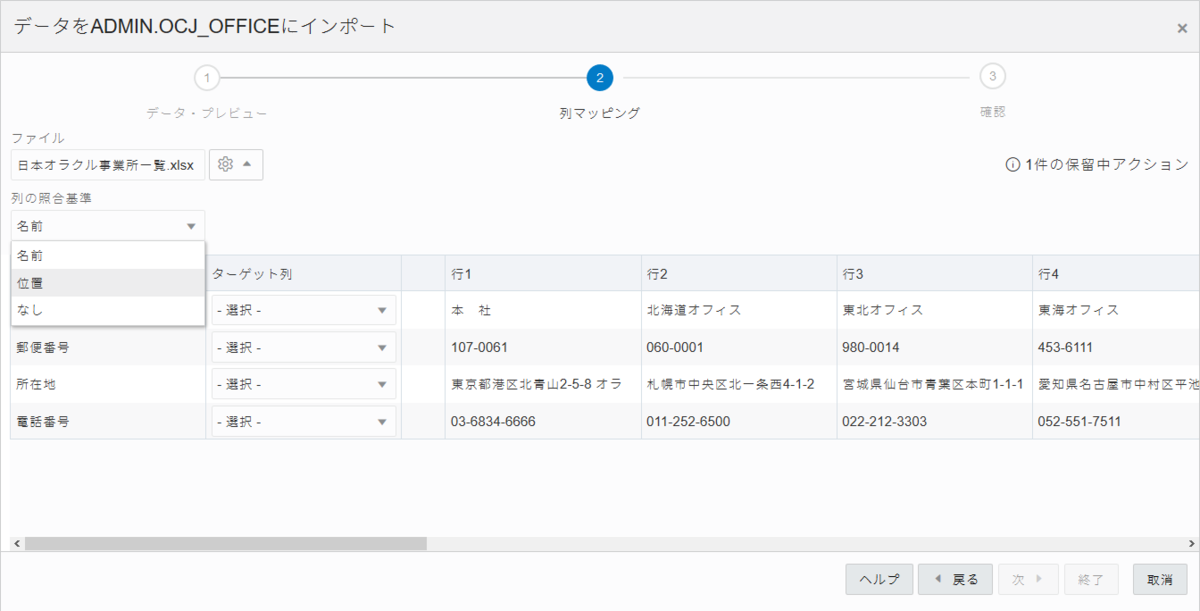 f:id:tzm1001:20191201034222p:plain f:id:tzm1001:20191201034222p:plain