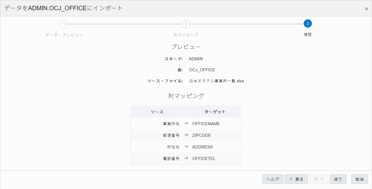 f:id:tzm1001:20191201034228p:plain f:id:tzm1001:20191201034228p:plain