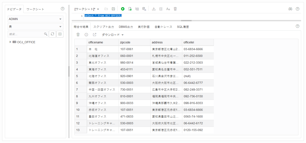 f:id:tzm1001:20191201034235p:plain f:id:tzm1001:20191201034235p:plain