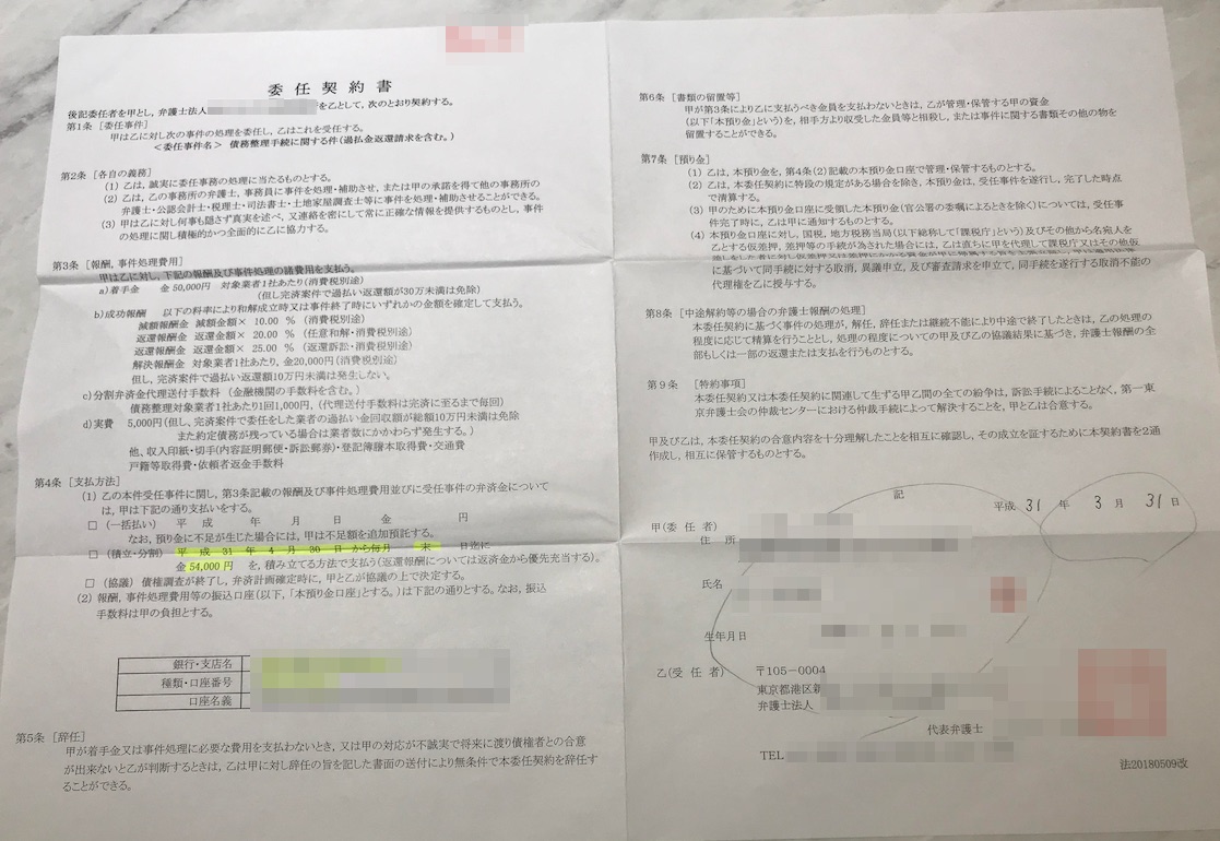 f:id:tzp_debt:20190422003550j:plain f:id:tzp_debt:20190422003550j:plain