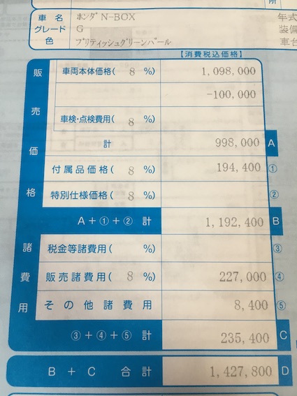 f:id:tzr824:20200314142433j:plain