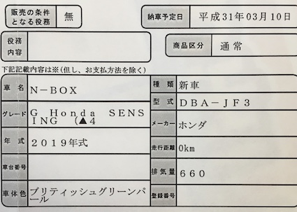 f:id:tzr824:20200314142553j:plain