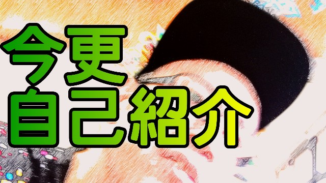 f:id:u-1ch1:20180906194942j:image f:id:u-1ch1:20180906194942j:image