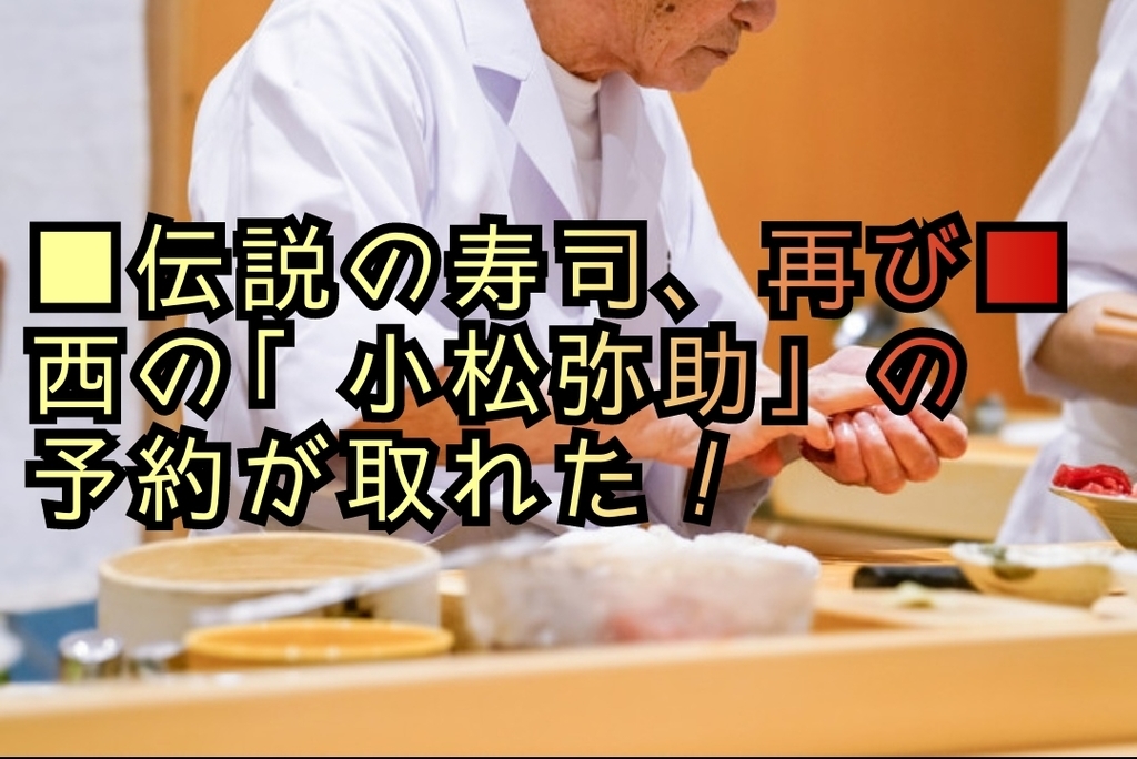 f:id:u-1ch1:20180909231634j:plain f:id:u-1ch1:20180909231634j:plain
