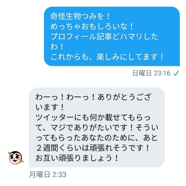 f:id:u-1ch1:20181004142812j:image f:id:u-1ch1:20181004142812j:image