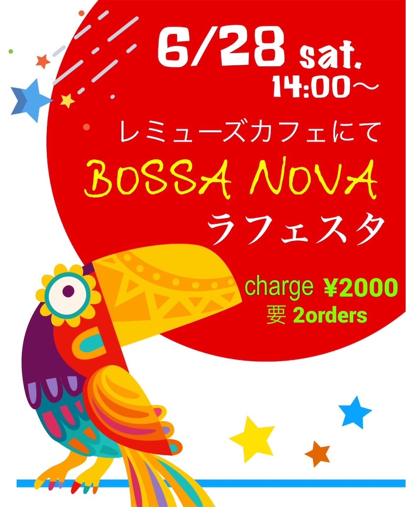 f:id:u-chan3820:20250720071935j:image