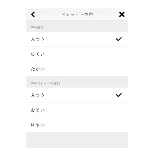 f:id:u-hinata:20200428090844p:image