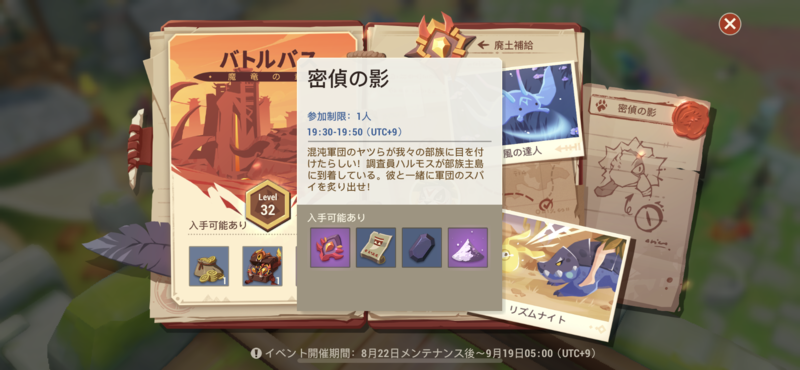 50 素晴らしいアイコン の 達人 キャラクター 6 文字 ただのディズニー画像