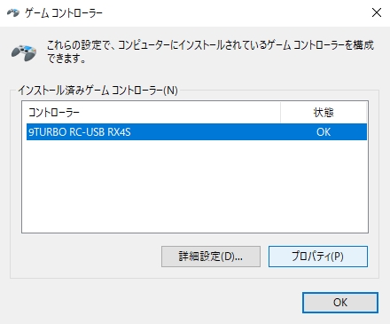 f:id:u-kun88_rc:20210202184954j:plain