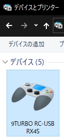 f:id:u-kun88_rc:20210202185215j:plain
