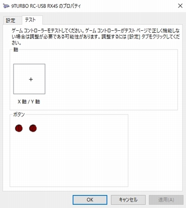 f:id:u-kun88_rc:20210202185340j:plain