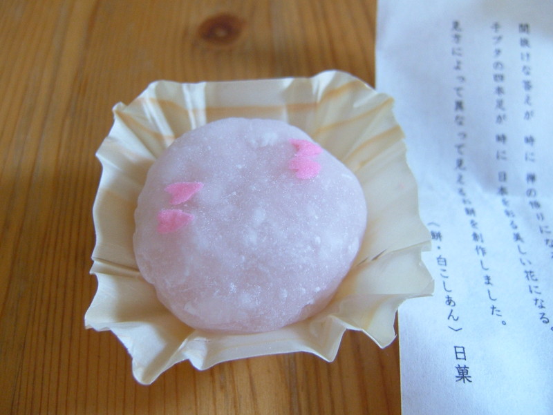 f:id:u-ma:20080626075958j:image:w200 f:id:u-ma:20080626075958j:image:w200