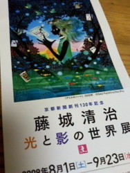 f:id:u-ma:20090913215401j:image f:id:u-ma:20090913215401j:image