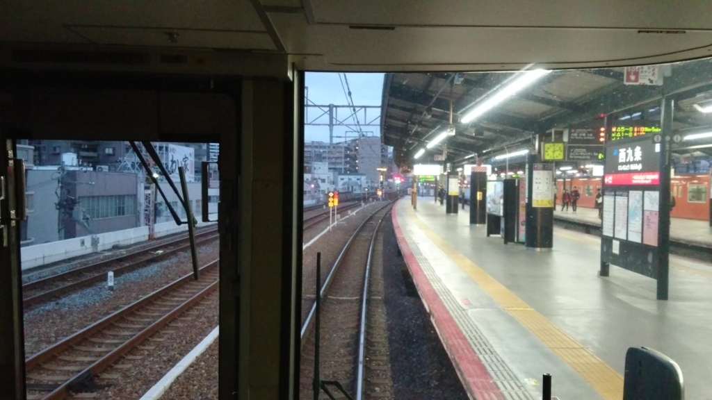 f:id:u-n-ooen:20180310062054j:plain