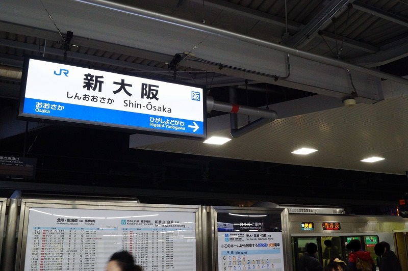f:id:u-n-ooen:20180310131043j:plain