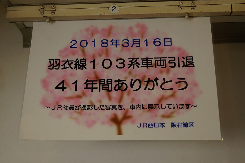 f:id:u-n-ooen:20180310132746j:plain