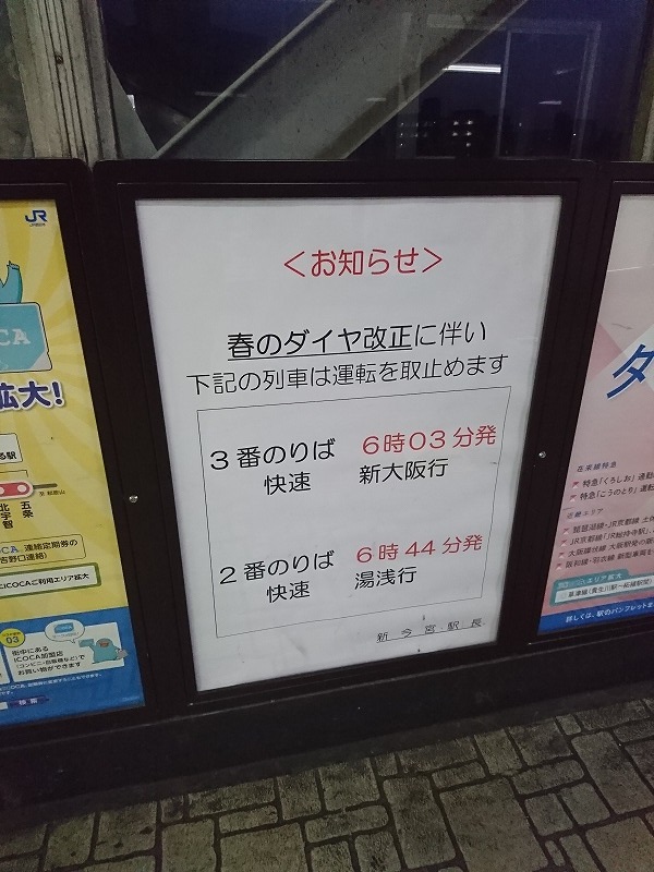 f:id:u-n-ooen:20180312113409j:plain