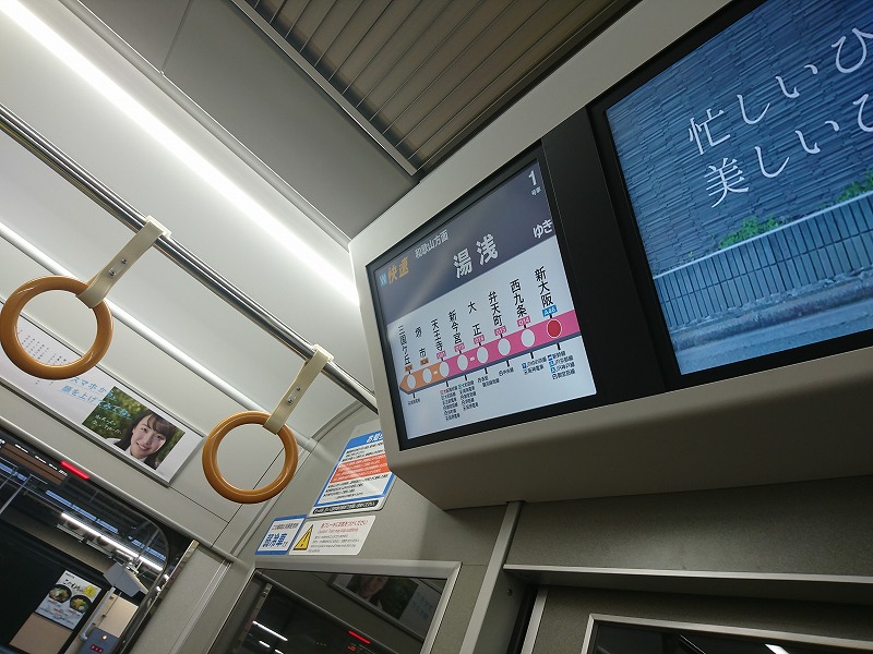f:id:u-n-ooen:20180312113421j:plain