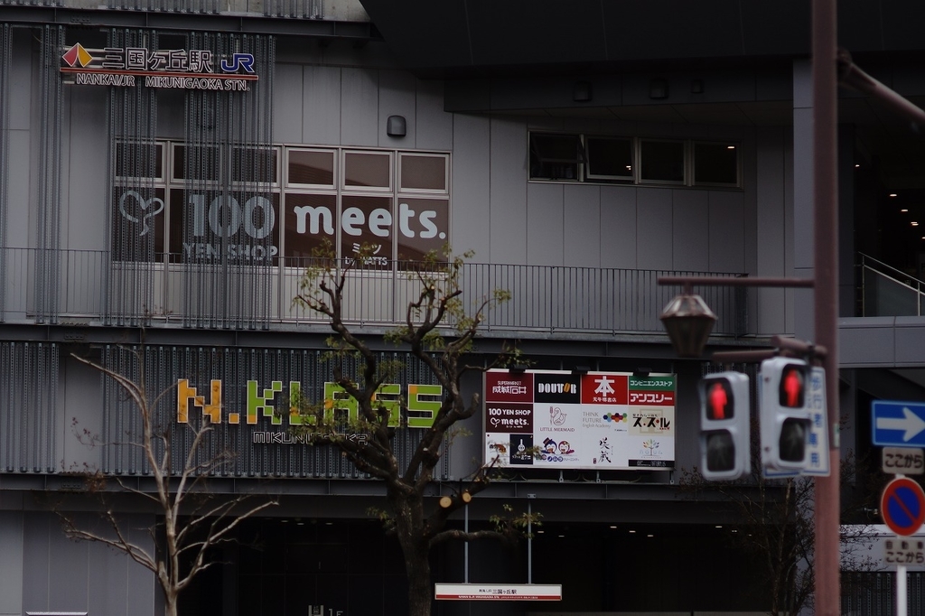 f:id:u-n-ooen:20190228213119j:plain